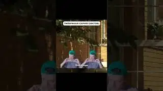 + в комменты, если смотрел) #мем