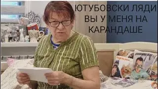 АНАКОНДА АДАМЯН ЗАВТРА ВСТРЕЧАЕТСЯ С БАДРУГАМИ НА ЛЫСОЙ ГОРЕ
