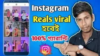 এই 5 টি settings on করলেই |
