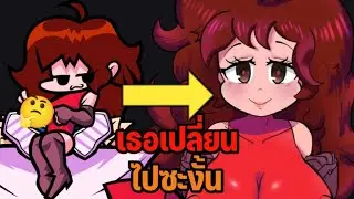 Modคุณภาพ - Friday Night Funkin