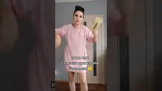Муж олень. Рогоносец 