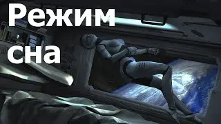 AVR 44# Режимы сна