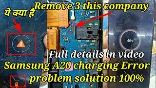 Samsung A20 Charging Error Problem Solution 100%/Samsung A20 charging problem solution/charging Erro
