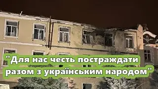 Ракетний удар по Одесі: "Для нас честь постраждати разом з українським народом"