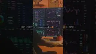 Откройте для себя свой стиль торговли! 💼📈