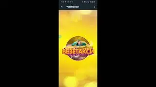 ATM / VezetTaxi ТОП 2 ЛУЧШИХ ПРОЕКТА ДЛЯ ПАССИВНОГО ЗАРАБОТКА 2024