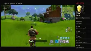 Fortnite. Короли ночи