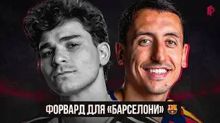 Is Mikel Oyarzabal better than Julian Alvarez?