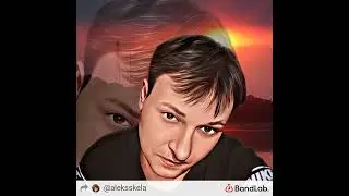 Алекс - Какой я вам алкаш...