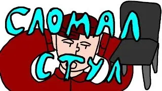 МОИ ШКОЛЬНЫЕ ИСТОРИИ
