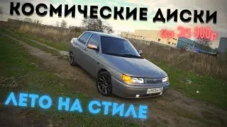 35 000р за ПУШЕЧНЫЕ ДИСКИ КОТОРЫЕ ИЗМЕНЯТ ЛЮБОЙ ВИД ВАЗ