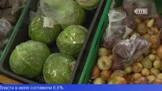 В Свердловской области отмечено снижение цен на овощи и фрукты