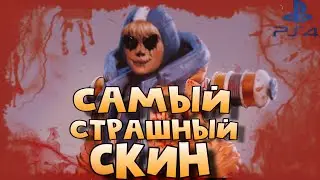 ЗАЧЕМ ОНИ С НЕЙ ТАК? APEX LEGENDS