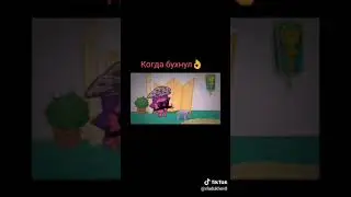 Когда влюбился
