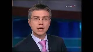 Вести недели (Россия, 21.09.2008)