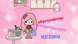 всем привет мои дорогие клубнички 🖤🦋