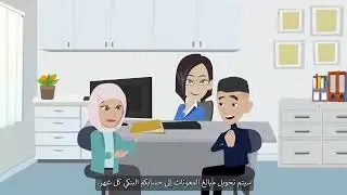 فيلم حول استحقاق الحصول على معونة في ايجار السكن من وزارة البناء والاسكان- باللغة العربية