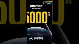 Realme 10 Pro+ 5G, Galaxy Z Fold 5, IOS 16.2, And More | Tech News #13 #shorts