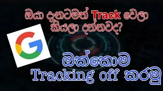 Google tracking | How to stop google tracking ( sinhala )