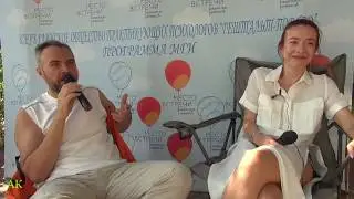 Про отношения. Поладко А., Сидорченко Р.