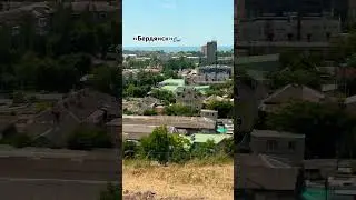 Бердянск/2024г