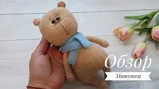 Обзор мишутки-няшечки