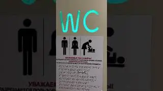 Поезд ТАВРИЯ. Симферополь-Адлер, часть 1. Цена купе на взрослого человека 2 735₽. Принять душ 200₽.
