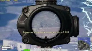 Почти скрылся)