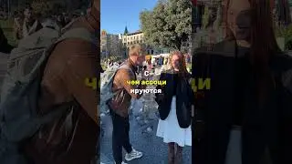 Какое отношение у испанок к  Германии ? 