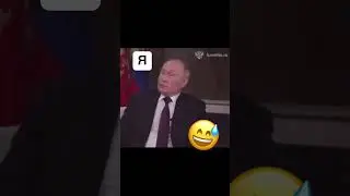 Как всегда😇😅