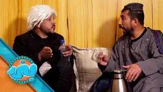 Banai Comedy Show - S03 _ Episode 13 | بنۍ کمیډي خپرونه - درېم سیزن ـ دیارلسمه  برخه