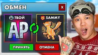 😱Я ТРЕЙДИЛ АДМИН ПАНЕЛЬ 24 ЧАСА в Steal a Brainrot!