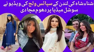 Syed Jibran Ne Sab Ko Dara Dia#syedjibran#trending