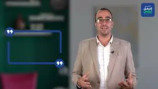كورس تدريب المدربين المسجل مع اكاديمية اعمل بيزنس