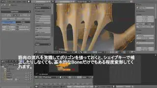 Blender Hand Modeling