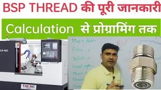 BSPT thread total concept||BSPT thread taper calculation||BSPT thread pitch||BSpt thread depth||Cnc