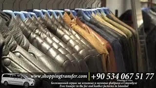 Хиты продаж в Стамбуле. Кожаные куртки и плащи тренд 2019. Турция