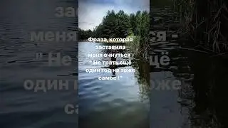 Это адресовано всем,кто читает. Потому что у меня уже села батарейка :(. #angelamasterica