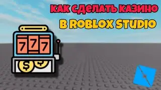 как сделать казино в Roblox Studio🎰
