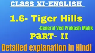 1.6- Tiger Hills|| Part-II || Class XI English|| Line to line Explanation