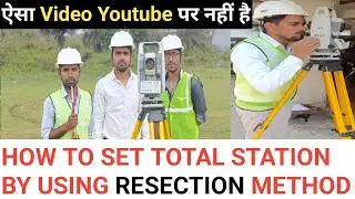 Resection With Total Station | Resection in Total Station| Resection Total Station Sokia |Resection