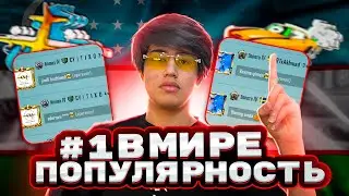 ASLAMBOI УЗБЕКИСТАН ТОЛЬКО ВПЕРЕД ХУДО ХОЛАСА ТОП 1 БУЛАМИЗ ДУНЕДА
