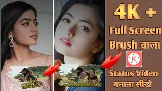 Brush🖌️ Effect Wala Status Video Editing Kinemaster 2022 || Brush Status Wala Video Kese Banaye🔥🔥