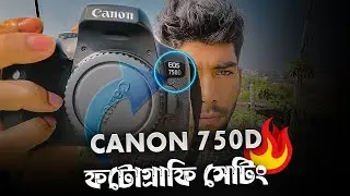 CANON 750D PRO CANON CAMERA SETTING 😎এবার তুমি ও পারবে সেরা ছবি তুলতে 🔥
