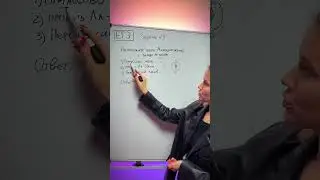 Решаем 4 задание из ЕГЭ ✔️ 