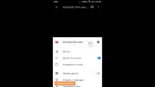 KWAI ПОСЫЛАЕТ МЕНЯ КУДА ПОДАЛЬШЕ!