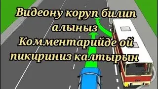 🚖 ТАКСИСТЕР vsАВТОБУСЧУЛАР/кто должен уступить ?/Лиаз 5292