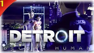 Detroit: Become Human - Игрофильм часть 1 [Главы 1 - 6]