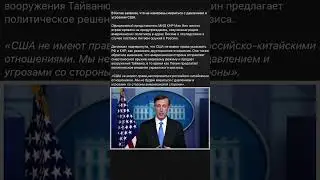 США пока не знают, поддержат ли Украину в случае нападения на Крым.