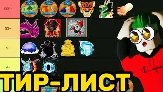 НОВЫЙ ТРЕЙД ТИР-ЛИСТ ФРУКТОВ в БЛОКС ФРУТС😧ОБНОВА 20 в БЛОКС ФРУТС